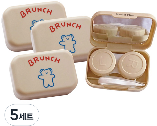 마켓플랜 베어곰 렌즈통 케이스 세트, 베이지, 5세트