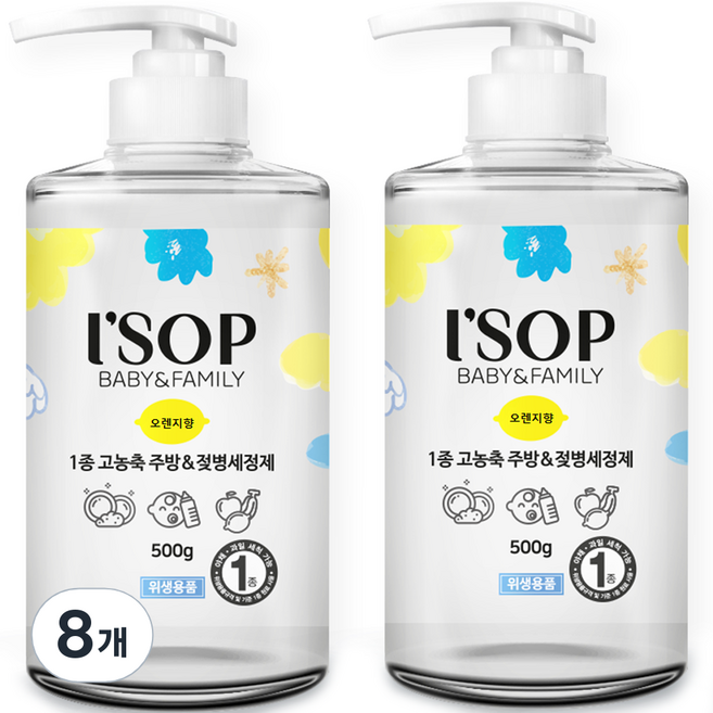 아이솝 1종 더블 고농축 아기 주방세제 앤 젖병세제 오렌지향, 8개, 500g