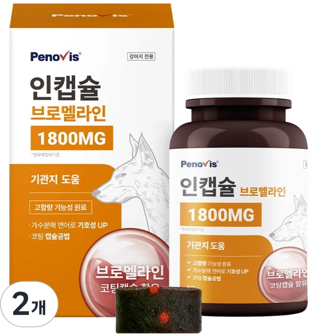페노비스 강아지 기관지 영양제 인캡슐 브로멜라인, 90g, 호흡기/기관지, 2개 - 쿠팡