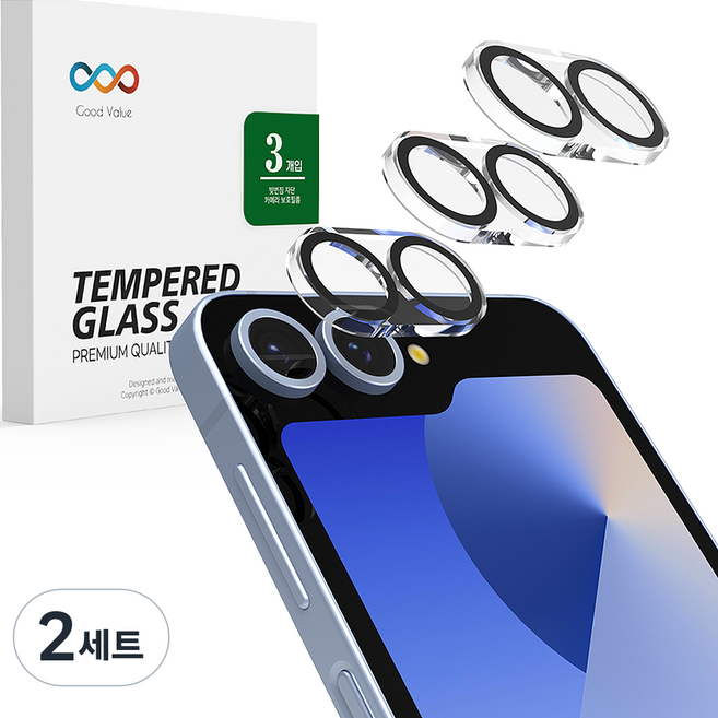 GoodValue 防眩光相機鏡頭鋼化玻璃保護膜 3入組, 2套