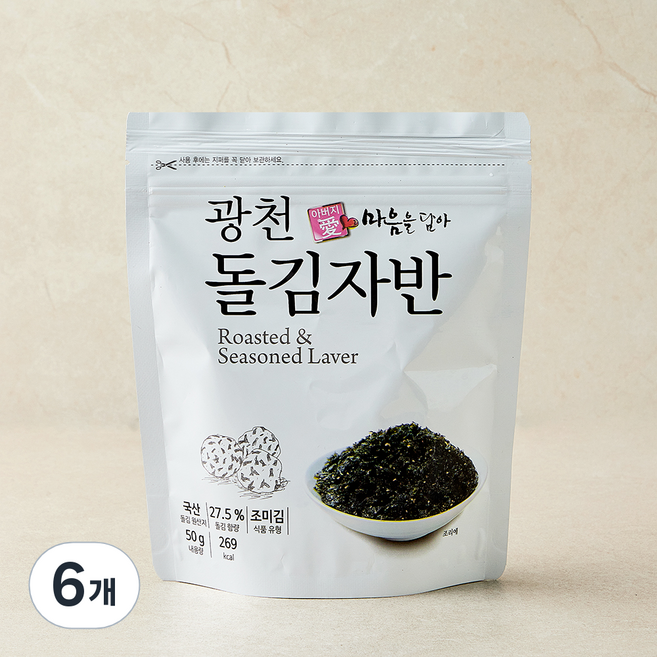 엔케이 광천 돌 김자반, 6개, 50g