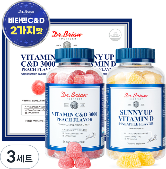 닥터브라이언 복숭아맛 비타민 C&D 3000 100p + 파인애플맛 써니업 비타민D 구미 젤리 100p 세트, 3세트