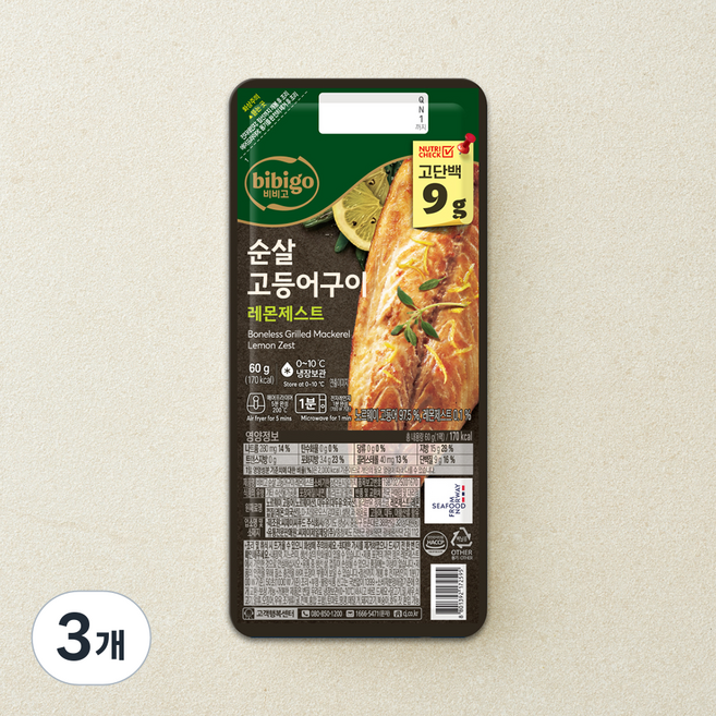 비비고 고단백 엑스트라 버진 올리브 오일로 구운 순살 고등어 구이 레몬제스트, 3개, 60g