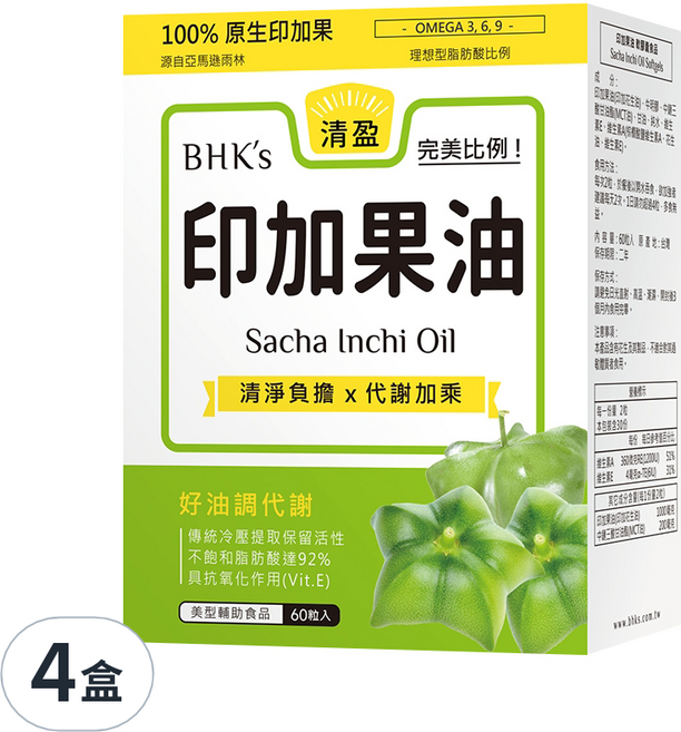 BHK's 印加果油 軟膠囊, 60顆, 4盒