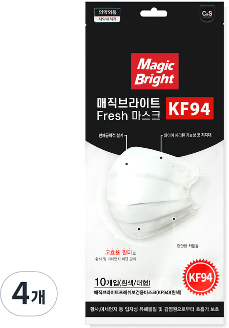 매직브라이트 보건용 프레쉬 마스크 성인용 KF94 대형, 10개입, 4개, 흰색