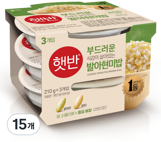 햇반 발아현미밥, 210g, 45개