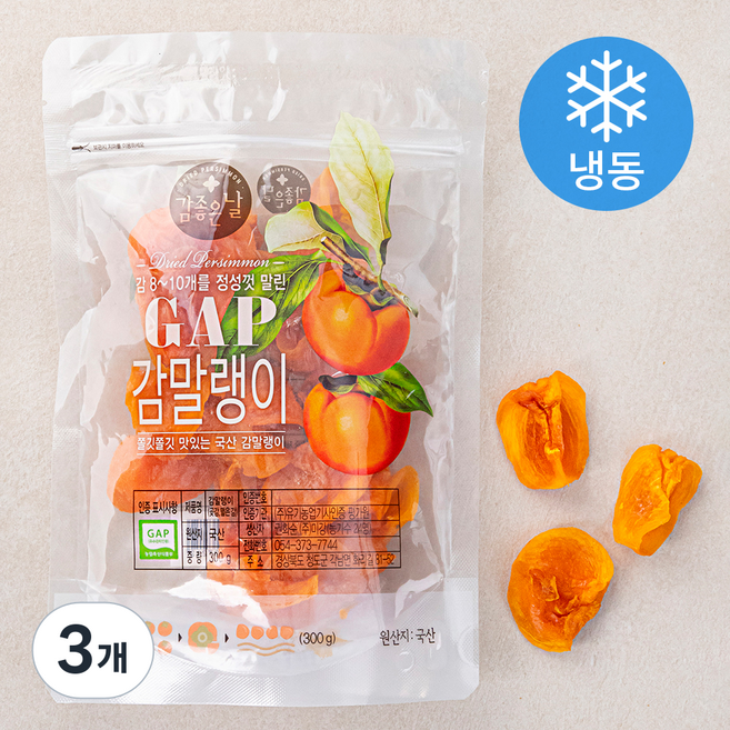 감좋은날 GAP 인증 감말랭이 (냉동), 300g, 3개