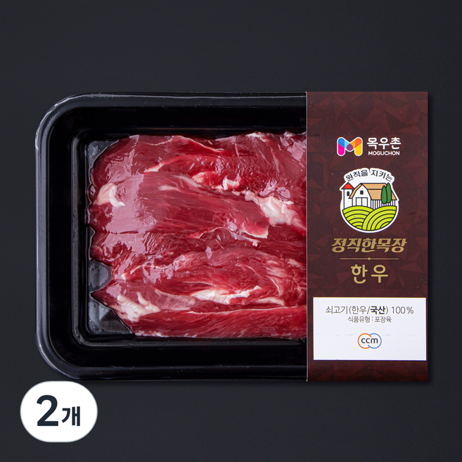 목우촌 한우 정직한목장 제비추리 구이용 1등급 (냉장), 200g, 2개