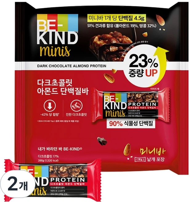비카인드 미니 다크초콜릿 아몬드 단백질바 16p, 288g, 2개 - 쿠팡