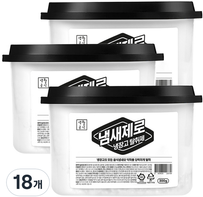 생활공식 제올라이트 냄새제로 냉장고 탈취제, 18개, 300g