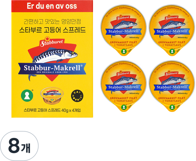 스타부르 고등어 포션컵 스프레드, 40g, 8개