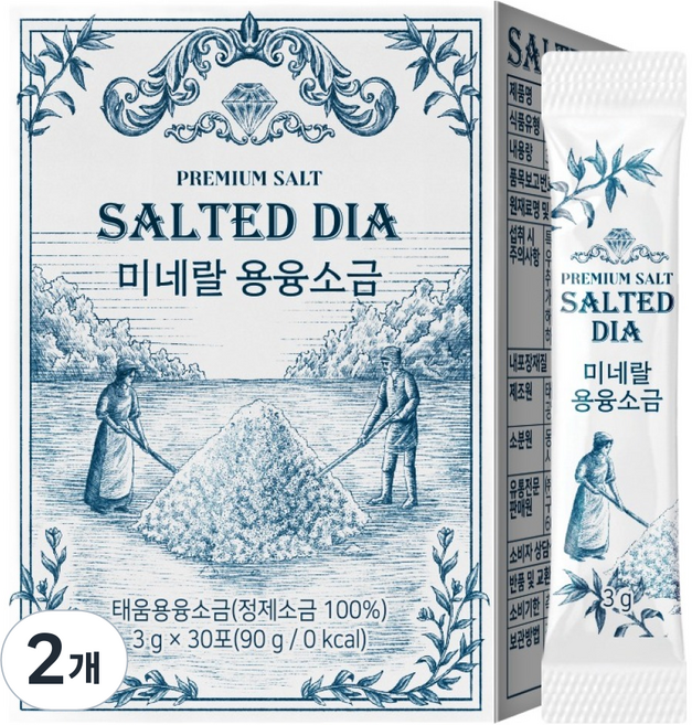 솔티드다이아 미네랄 용융 소금, 30회분, 2개