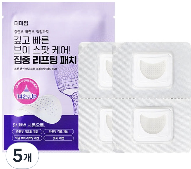 더마펌 스킨 텐션 브이 스팟 케어 리프팅 패치 500, 4개입, 5개