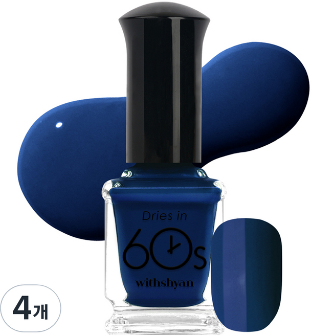 위드샨 60초 매니큐어