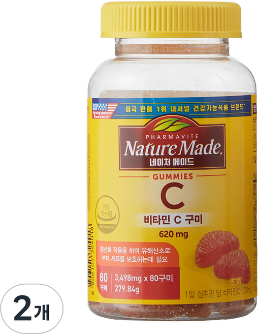 네이처메이드 비타민C 구미, 80정, 2개