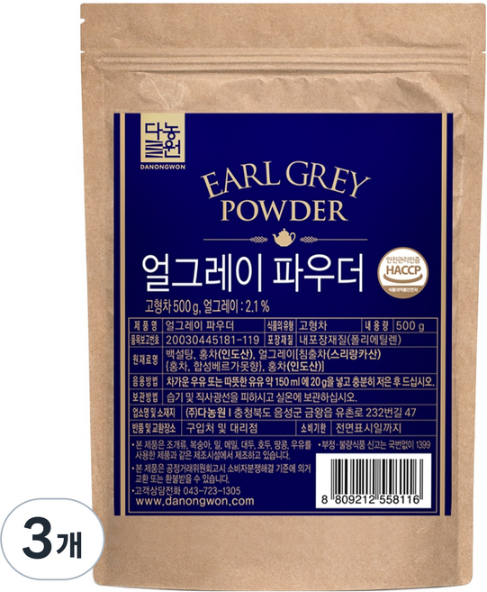 다농원 얼그레이 파우더, 500g, 3개, 1개입