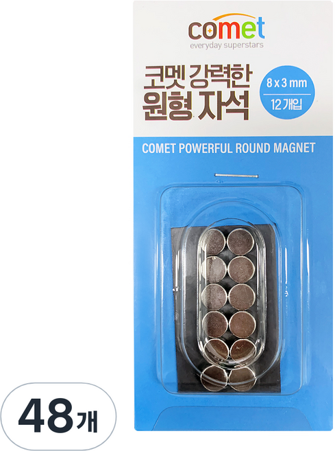 코멧 강력한 원형 자석 8mm x T 3mm, 실버, 48개