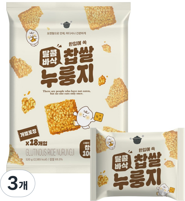 달콤바삭 찹쌀 누룽지, 520g, 3개