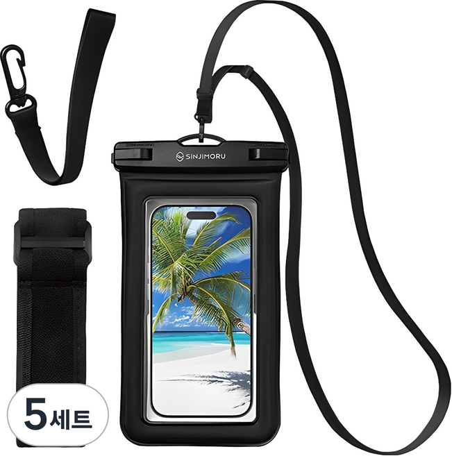 신지모루 IPX8스펀지 튜브 4중잠금 스마트폰 방수팩+ 크로스 스트랩 + 암밴드 + 핸드 스트랩, 블랙, 5세트
