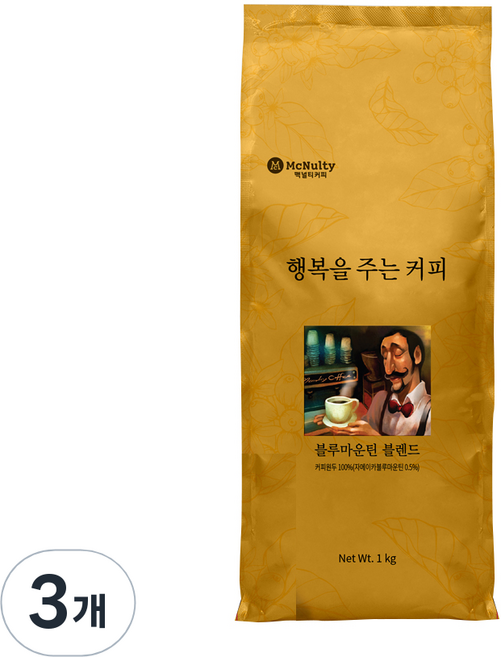 맥널티커피 행복을 주는 커피 블루마운틴 분쇄 원두, 1kg, 3개, 핸드드립