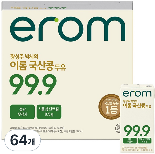 이롬 황성주 박사의 이롬 국산콩 두유 99.9, 64개, 190ml