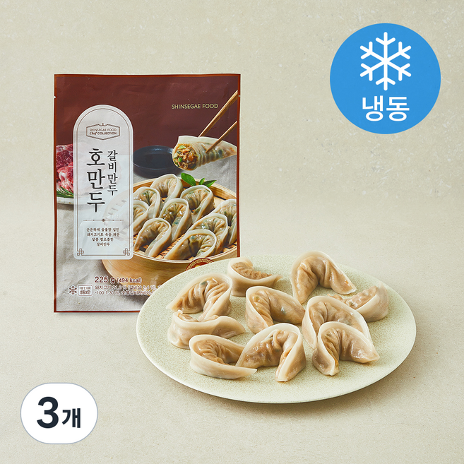 쉐프컬렉션 호만두 갈비만두 (냉동), 225g, 3개