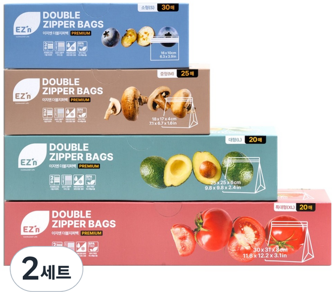 EZn이지엔 프리미엄 더블지퍼백 소형 30p + 중형 25p + 대형 20p + 특대형 20p 세트, 혼합, 2세트