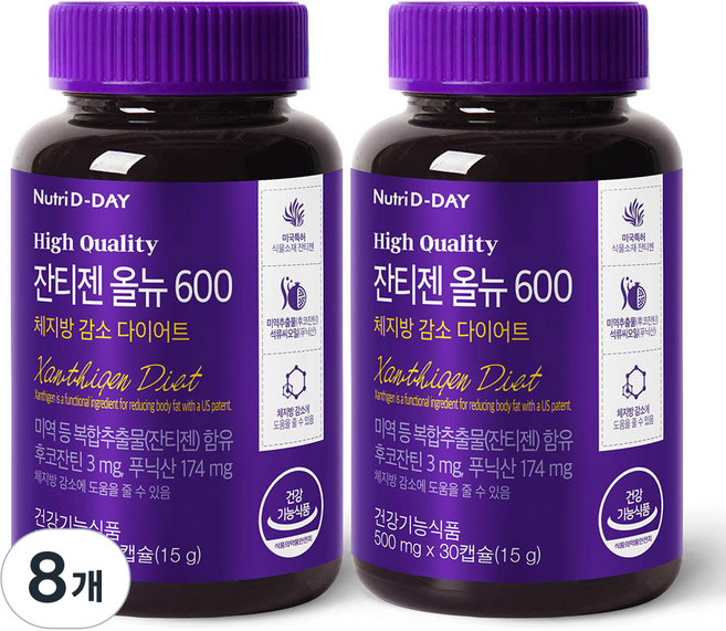 뉴트리디데이 잔티젠 올뉴 600 15g, 30정, 8개