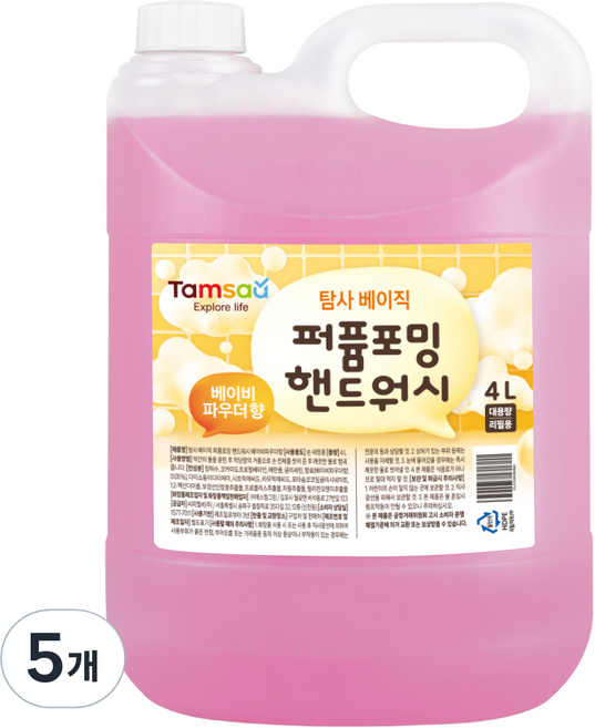 탐사베이직 퍼퓸포밍 핸드워시, 4L, 5개
