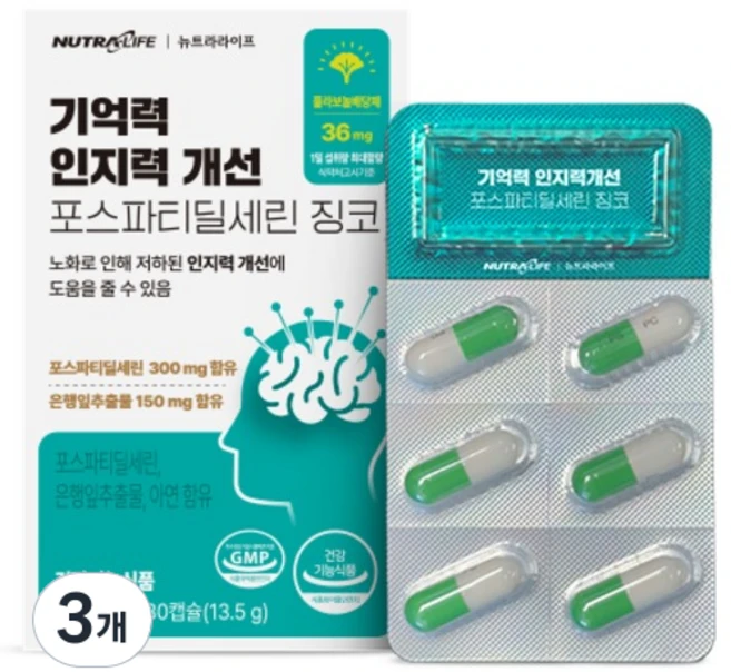 뉴트라라이프 기억력 인지력개선 포스파티딜세린 징코 45g, 30정, 3개 - 쿠팡