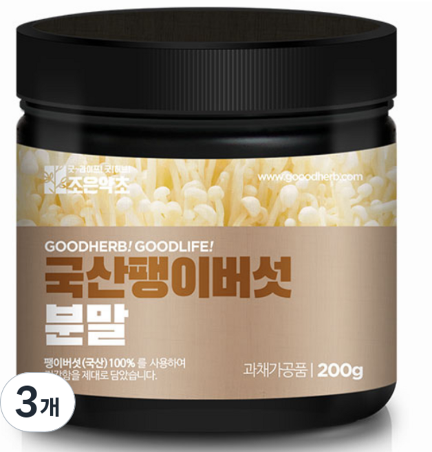 조은약초 프리미엄 국산 팽이버섯 분말 가루, 3개, 200g