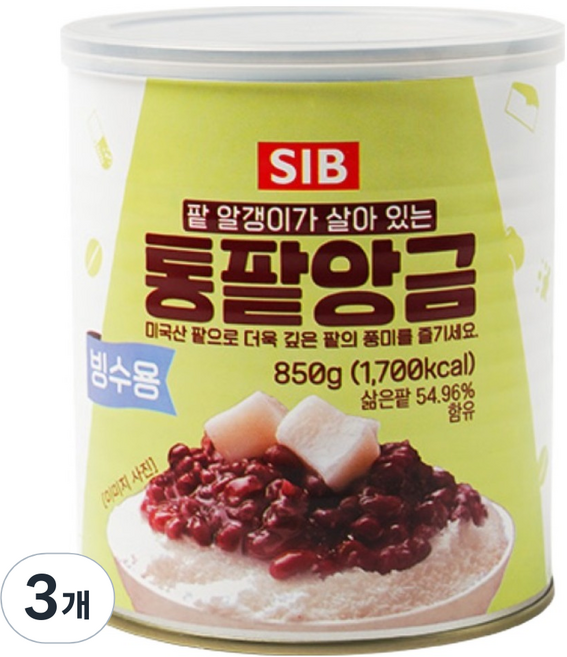 SIB선인 빙수용 통팥앙금, 3개, 850g