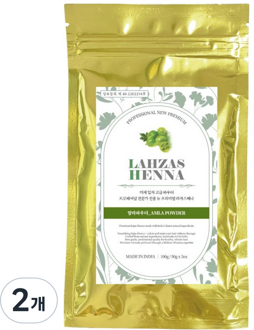 LAHZAS HENNA 專業全新頂級髮質保濕護髮膜 餘甘子粉, 100g, 2個