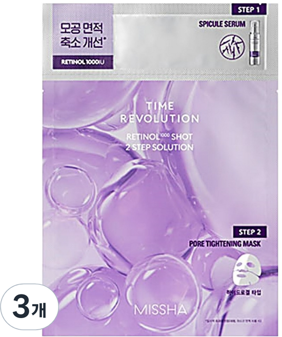 미샤 타임 레볼루션 1000샷 2스텝 솔루션 마스크 레티놀1000, 6개입, 3개