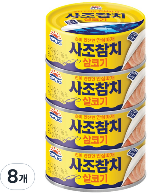 사조참치 살코기참치, 85g, 8개