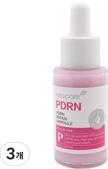 네오메디칼 PDRN 앰플, 3개, 30ml
