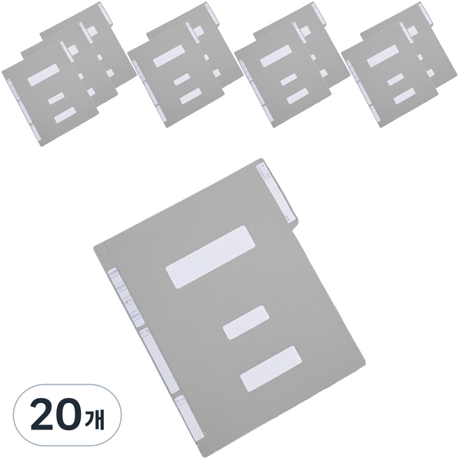 영오 정부화일 A4, 회색, 20개