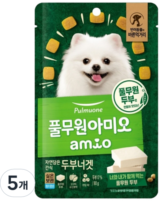 풀무원아미오 강아지 자연담은간식 두부너겟, 두부맛, 80g, 5개