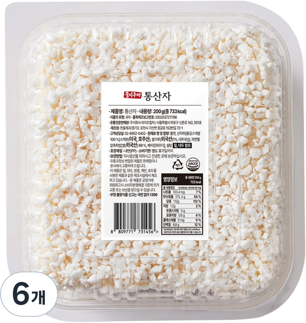 꿀이구마 구운 통산자, 200g, 6개