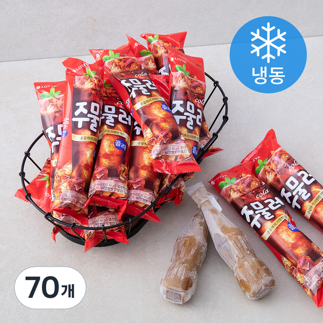 롯데웰푸드 주물러 콜라 빙과 (냉동), 130ml, 1개입, 70개
