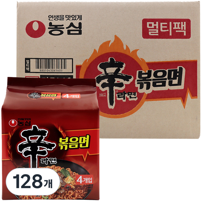 신라면 볶음면, 128개