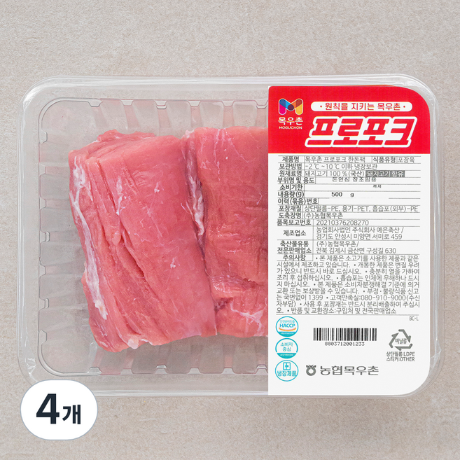 목우촌 프로포크한돈 안심 장조림용 (냉장), 500g, 4개
