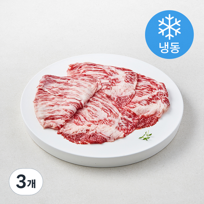 횡성명품한우유통사업단 횡성한우 차돌박이 1등급 (냉동), 3개, 200g