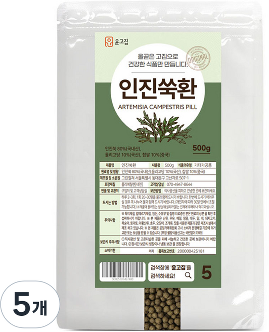 윤고집 인진쑥환, 500g, 5개