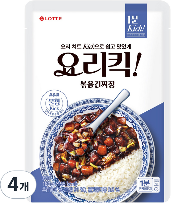 롯데웰푸드 요리킥 볶음 간짜장, 180g, 4개