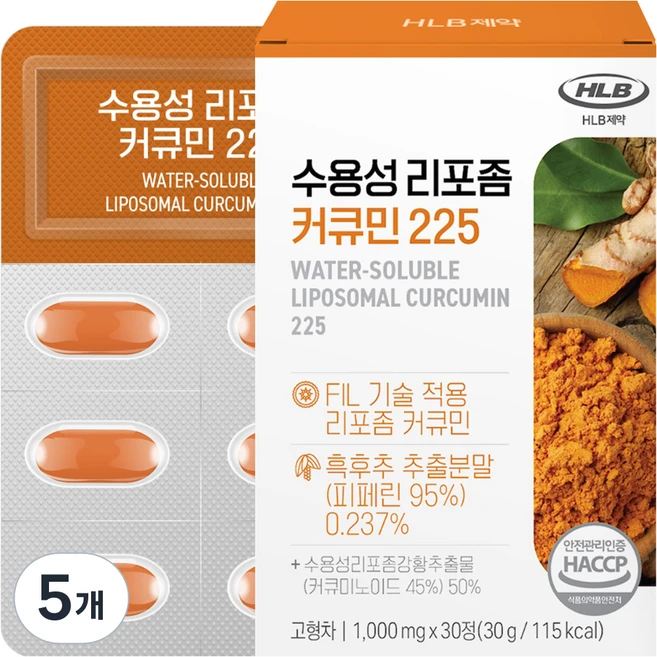 에이치엘비 수용성 리포좀 커큐민 225 피페린 강황, 5개, 30정 - 쿠팡