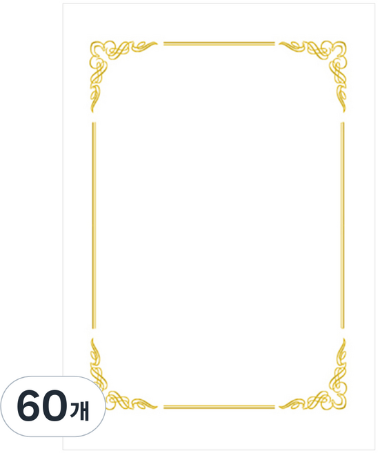 7500 상장용지 Pr뭉게구름, A4, 60개