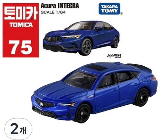 토미카 75 아큐라 인테그라 미니카, 2개