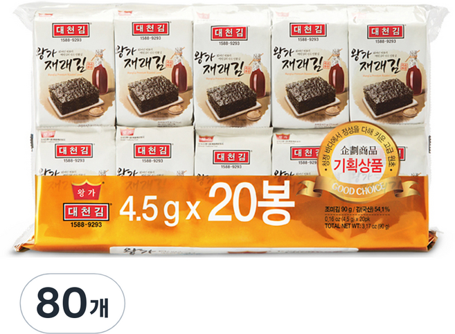 대천김 왕가 재래도시락김, 80개, 4.5g