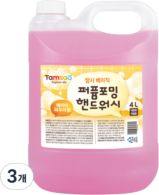 탐사베이직 퍼퓸포밍 핸드워시, 4L, 3개